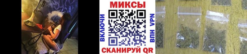 Бутират BDO  Дальнереченск 