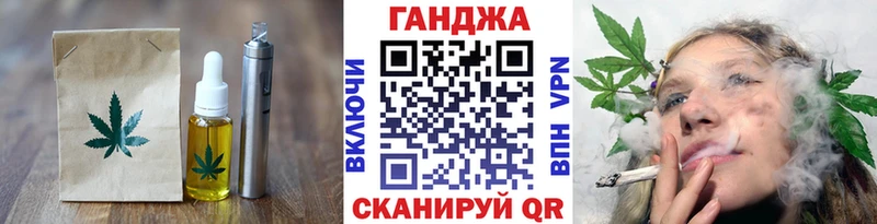 что такое Дальнереченск Печенье с ТГК марихуана