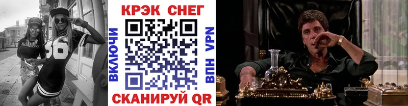 blacksprut   Дальнереченск  Cocaine Fish Scale  сколько стоит 