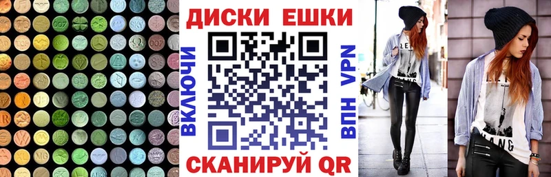 Экстази 280 MDMA  сколько стоит  Дальнереченск 