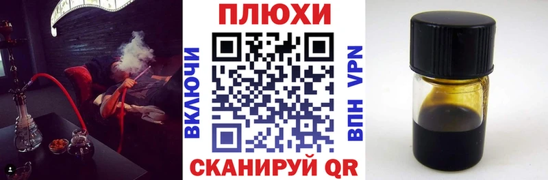 ГАШ индика сатива  Дальнереченск 