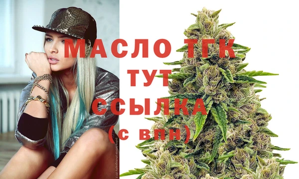 mdma Горняк