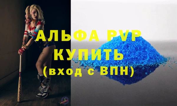 меф VHQ Горнозаводск