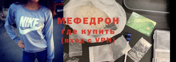 кокаин премиум Видное