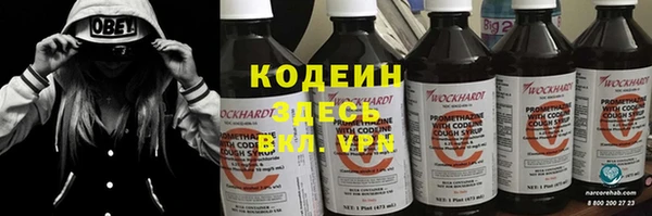 меф VHQ Горнозаводск