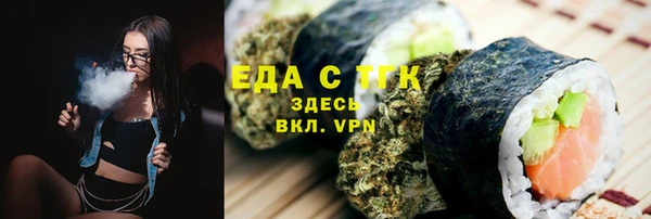 меф VHQ Горнозаводск