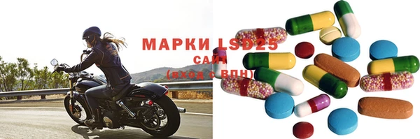 mdma Горняк