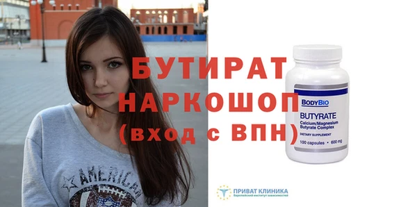 mdma Горняк