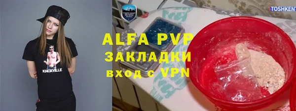 mdma Горняк