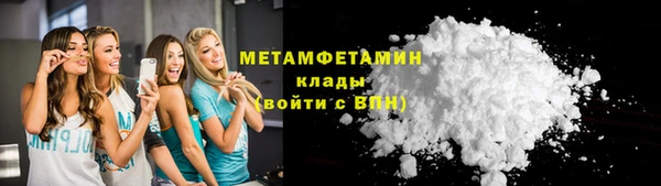 mdma Горняк