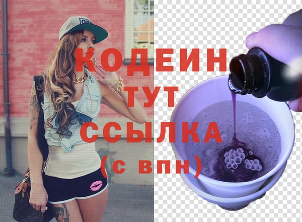 mdma Горняк