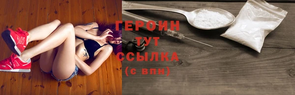 меф VHQ Горнозаводск