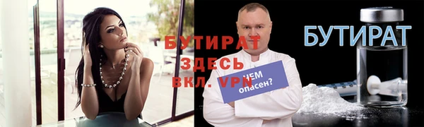 хмурый Горно-Алтайск