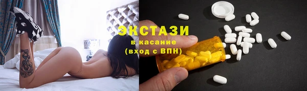 хмурый Горно-Алтайск