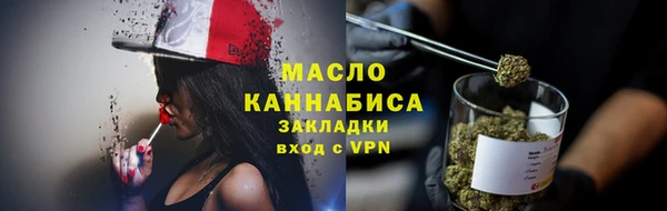 меф VHQ Горнозаводск
