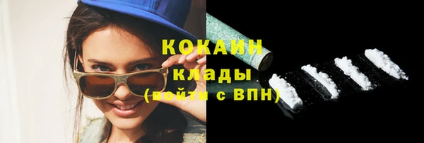 mdma Горняк