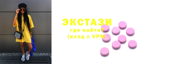 меф VHQ Горнозаводск