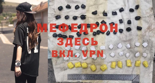 mdma Горняк