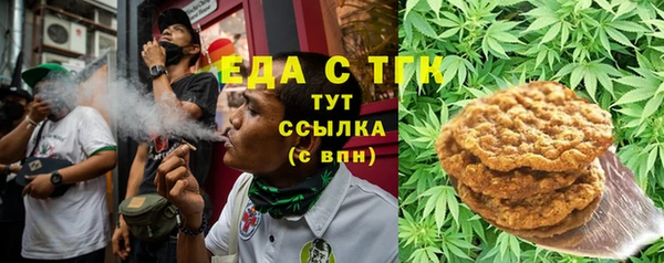 меф VHQ Горнозаводск