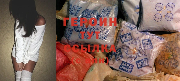 меф VHQ Горнозаводск