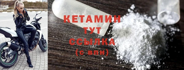 mdma Горняк