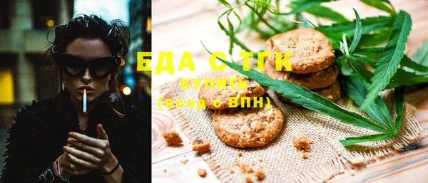 меф VHQ Горнозаводск