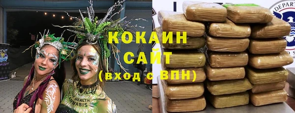 меф VHQ Горнозаводск