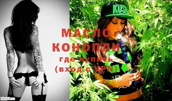 mdma Горняк