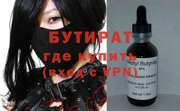 хмурый Горно-Алтайск