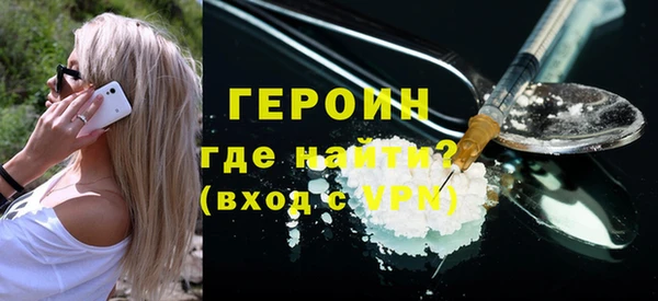 меф VHQ Горнозаводск