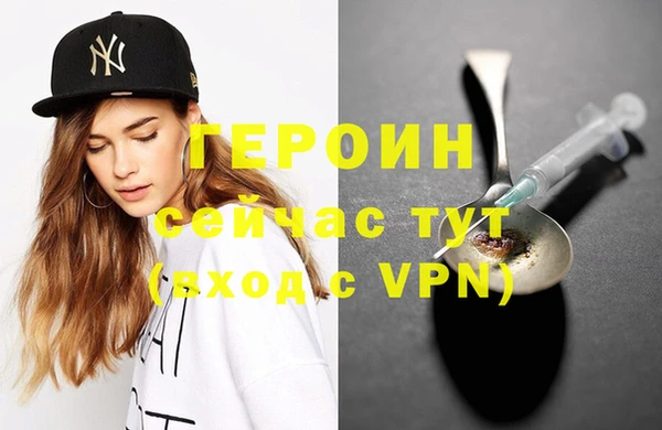 mdma Горняк