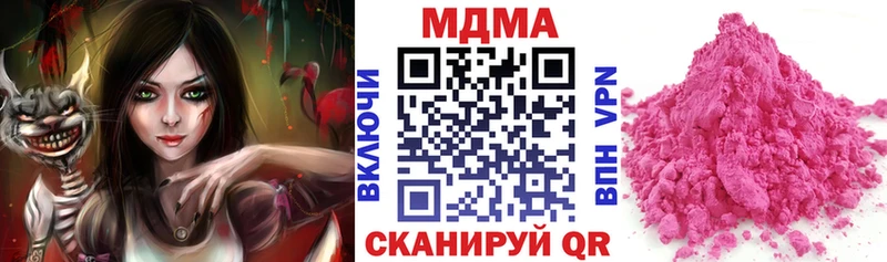 нарко площадка как зайти  Дальнереченск  МДМА Molly 