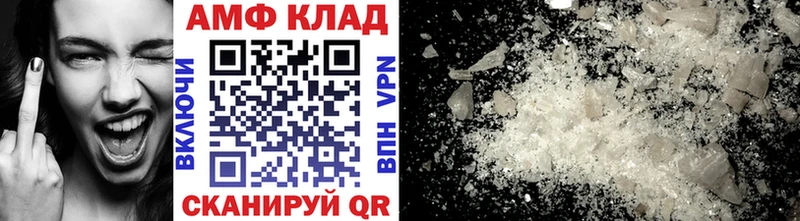 МЕТАМФЕТАМИН кристалл  купить  цена  Дальнереченск 
