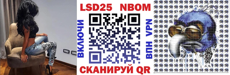 Марки N-bome 1,5мг  купить наркотики сайты  Дальнереченск 
