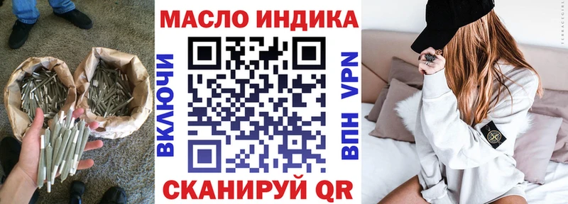 что такое   Дальнереченск  ТГК Wax 